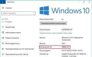 Microsoft Edge не запускается Не открывается майкрософт эйдж