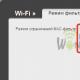 Ноутбук (телефон, планшет) не видит домашнюю Wi-Fi сеть (соседние видит)