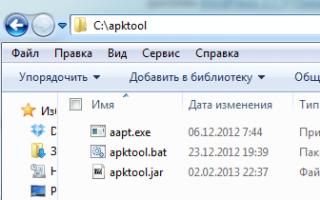 APK чем открыть и как редактировать?