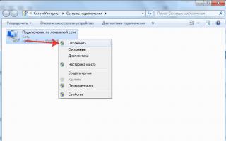 Если сетевой адаптер не имеет допустимых параметров настройки айпи?