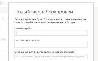 Как разблокировать телефон если забыл пароль Как разблокировать найденный самсунг
