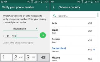 Whatsapp не работает через мобильный интернет — Не работает Ватсап на телефоне, почему WhatsApp не загружается