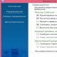 Восстановление аккумулятора от ноутбука Восстановление емкости аккумулятора ноутбука