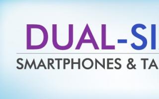 Dual SIM Dual Standby: с чем это едят