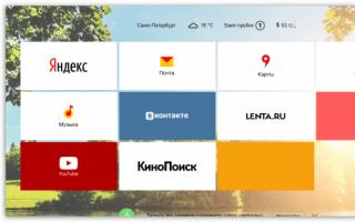 Элементы Яндекса исчезли из Mozilla Firefox