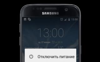 Как исправить ошибку «Приложение Google остановлено» на Android-устройствах?