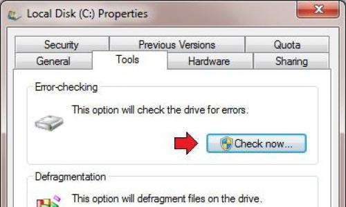 Проверка жесткого диска или как проверить диск на ошибки