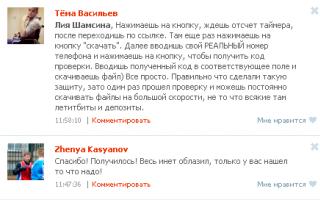 Код восстановления прошивки kies Код аварийного восстановления