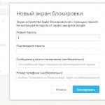 Как разблокировать телефон если забыл пароль Как разблокировать найденный самсунг